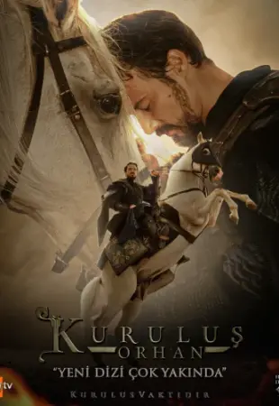 Кулурус орхан